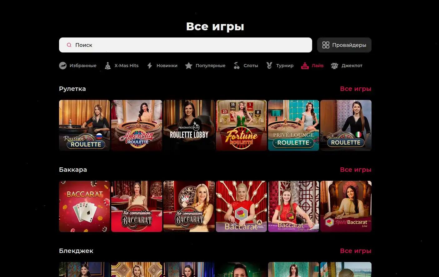 Изи Кэш казино безопасность лицензия